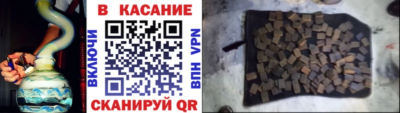 Названия наркотиков Севск ГАШ  A PVP  МЕФ  COCAIN 