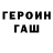 КЕТАМИН VHQ heavyontheensemble