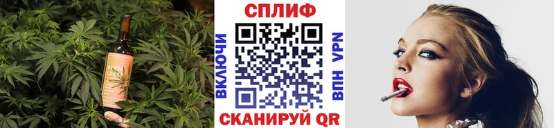 Печенье с ТГК марихуана  Севск 