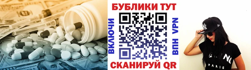купить   KRAKEN маркетплейс  Ecstasy VHQ  это клад  Севск 