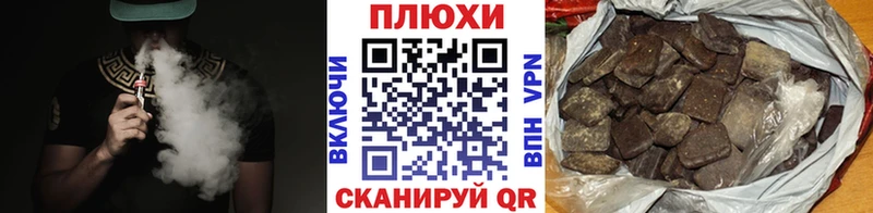 ГАШ индика сатива  дарк нет как зайти  Севск 