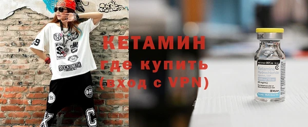 прущий лед Пролетарск