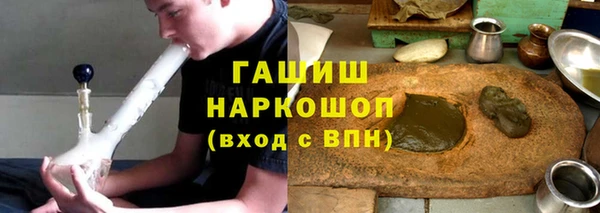 альфа пвп VHQ Протвино