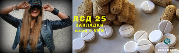 прущий лед Пролетарск