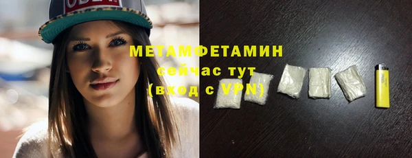 кокаин премиум Приозерск