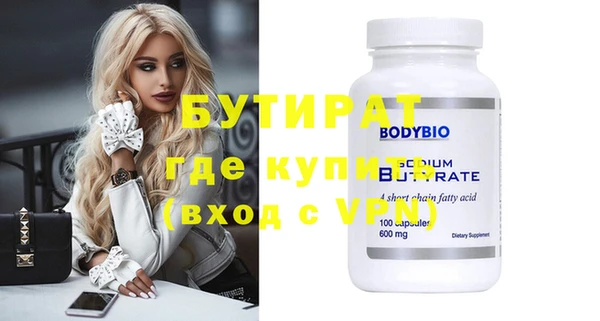 альфа пвп VHQ Протвино