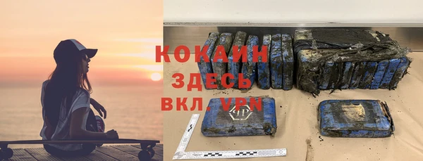 кокаин премиум Приозерск