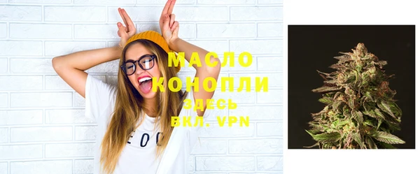 альфа пвп VHQ Протвино