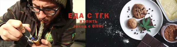 стафф Гвардейск