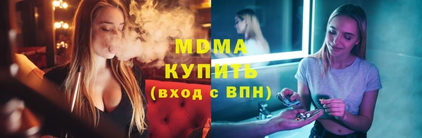 кокаин премиум Приозерск
