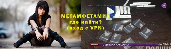 альфа пвп VHQ Протвино