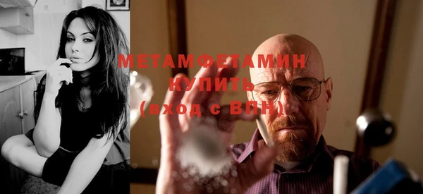 альфа пвп VHQ Протвино
