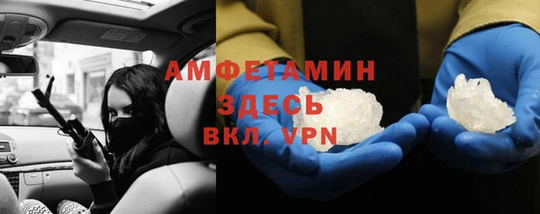 прущий лед Пролетарск