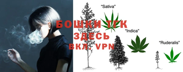 альфа пвп VHQ Протвино