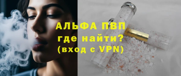 прущий лед Пролетарск