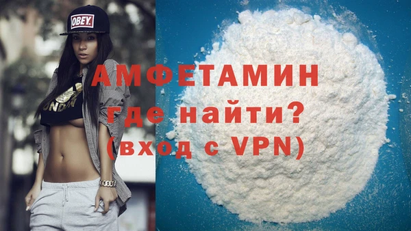 альфа пвп VHQ Протвино