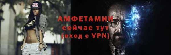 прущий лед Пролетарск