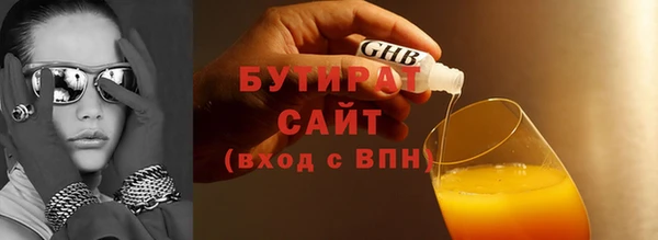 прущий лед Пролетарск