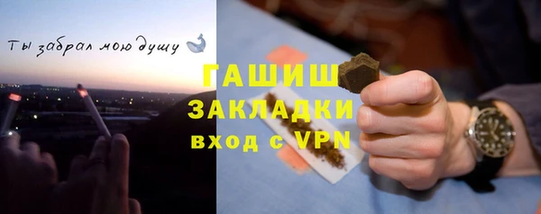 прущий лед Пролетарск