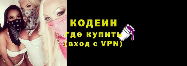 прущий лед Пролетарск