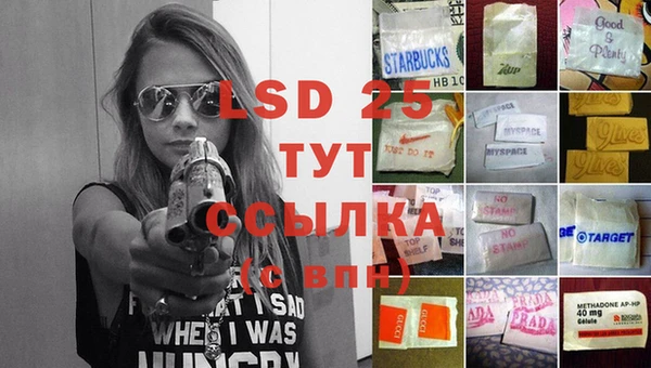 альфа пвп VHQ Протвино