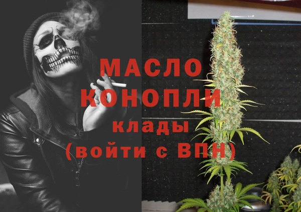 кокаин премиум Приозерск