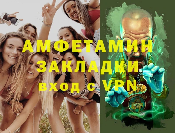 прущий лед Пролетарск