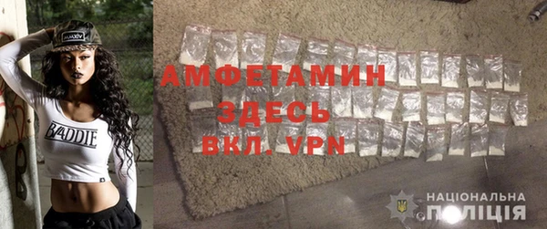 альфа пвп VHQ Протвино