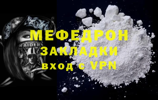 альфа пвп VHQ Протвино