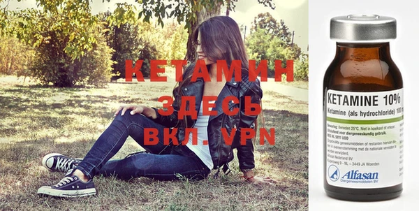 альфа пвп VHQ Протвино