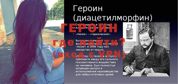 альфа пвп VHQ Протвино