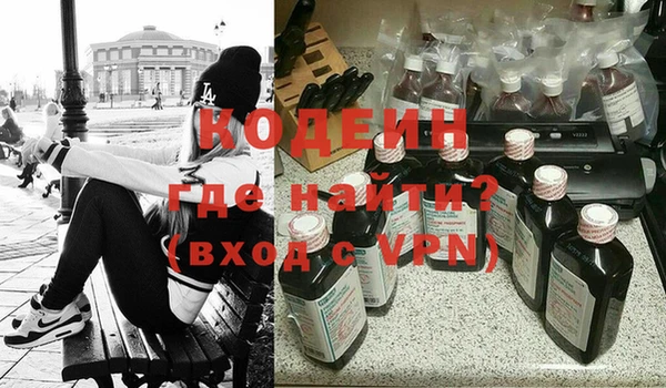 альфа пвп VHQ Протвино