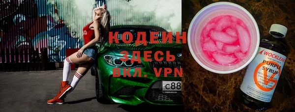 альфа пвп VHQ Протвино