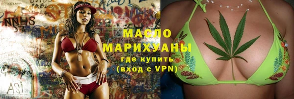 альфа пвп VHQ Протвино