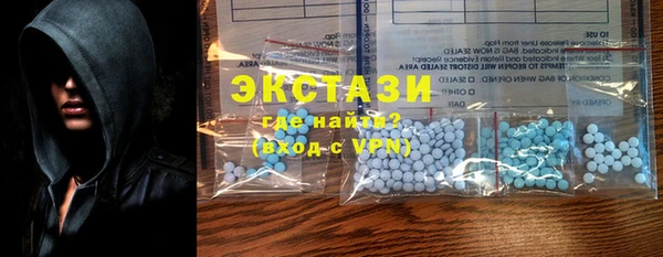 альфа пвп VHQ Протвино