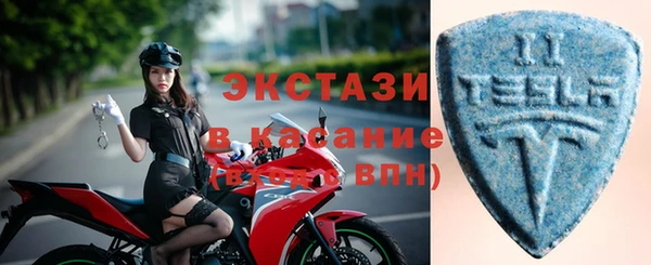 ПСИЛОЦИБИНОВЫЕ ГРИБЫ Галич