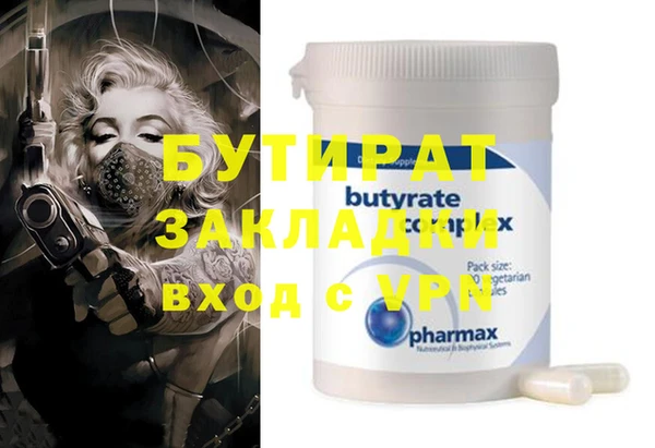 альфа пвп VHQ Протвино