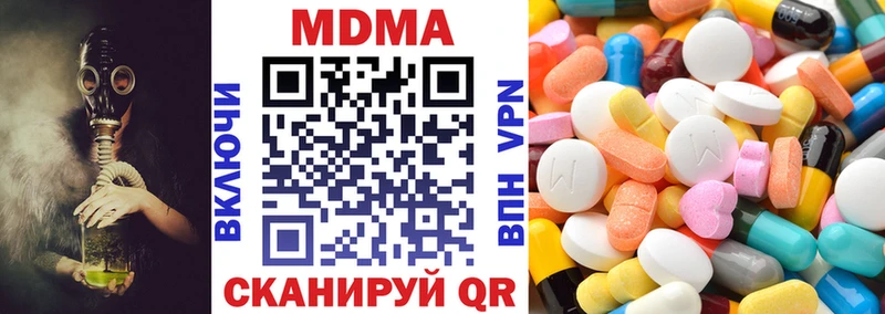 сайты даркнета состав  Севск  MDMA VHQ 