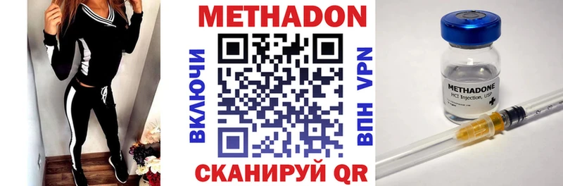 KRAKEN tor  Севск  Метадон кристалл 