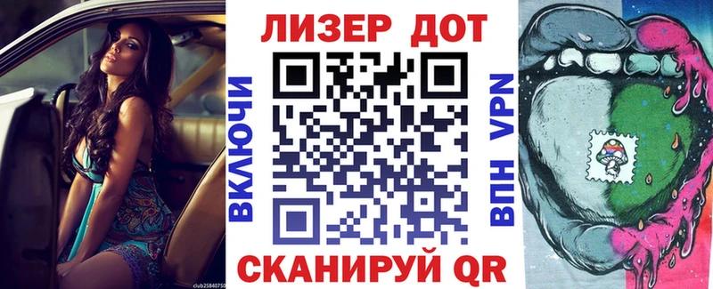 Марки N-bome 1,5мг  Севск 