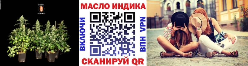 Дистиллят ТГК вейп  Севск 