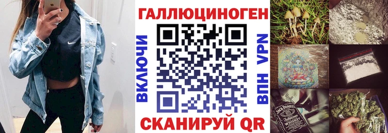 Псилоцибиновые грибы ЛСД  Севск 