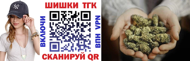Канабис White Widow  сколько стоит  darknet какой сайт  Севск 